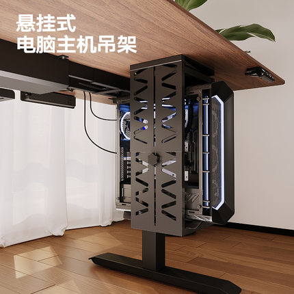 爱特屋 电动升降桌主机吊架台式主机箱挂架悬挂式主机托架子