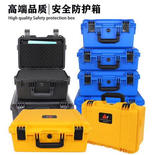手提防水仪器仪表设备相机密封箱
