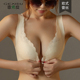 蕾丝性感前扣内衣女夏超薄款 杯聚拢收副乳防下垂大胸显小无痕文胸