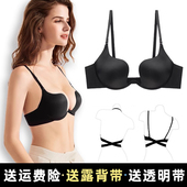 大露背美背内衣女大码 u型性感低胸半杯深v挂脖小胸显大聚拢文胸罩