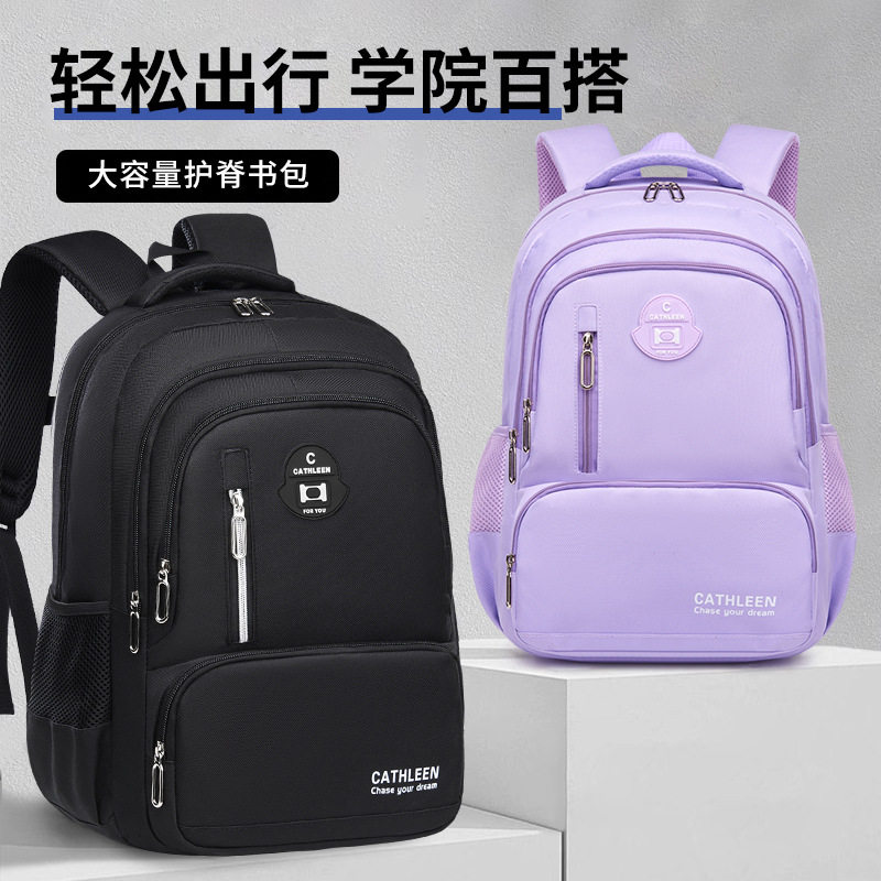 2026中学生书包男生初中生高中生超大容量背包女男款轻量超轻便携