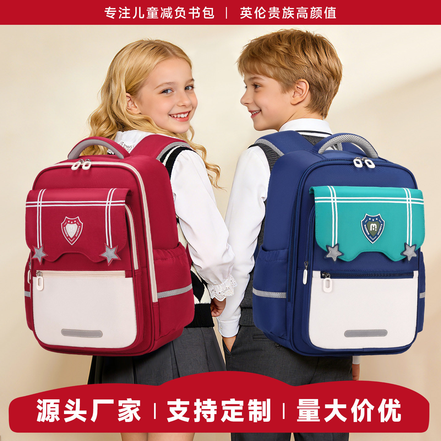 儿童书包一二三四五六年级小学生轻便大容量男女童高颜值双肩背包