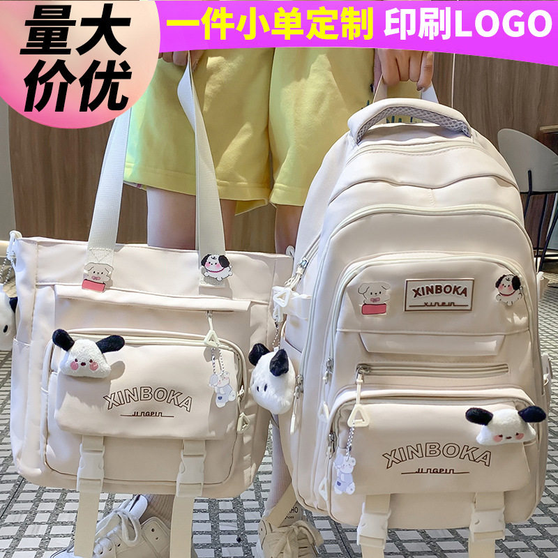 书包儿童小学生女生初中生高中大容量两件套背包批发双肩包包