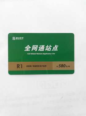 速达天耀v3.netv5.netv7.netv3/v4./v5.cloud全局站点端全局用户