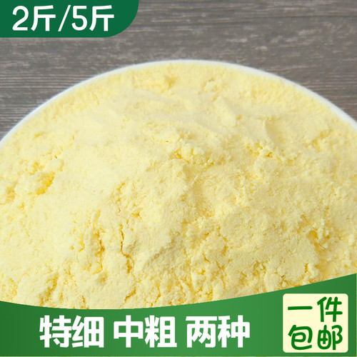 农家特细杂粮煎饼窝窝头玉米面