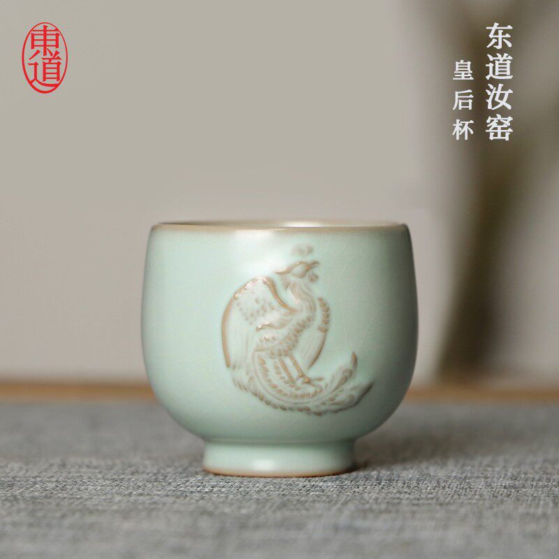 新款皇后开片凤凰情人节日茶杯
