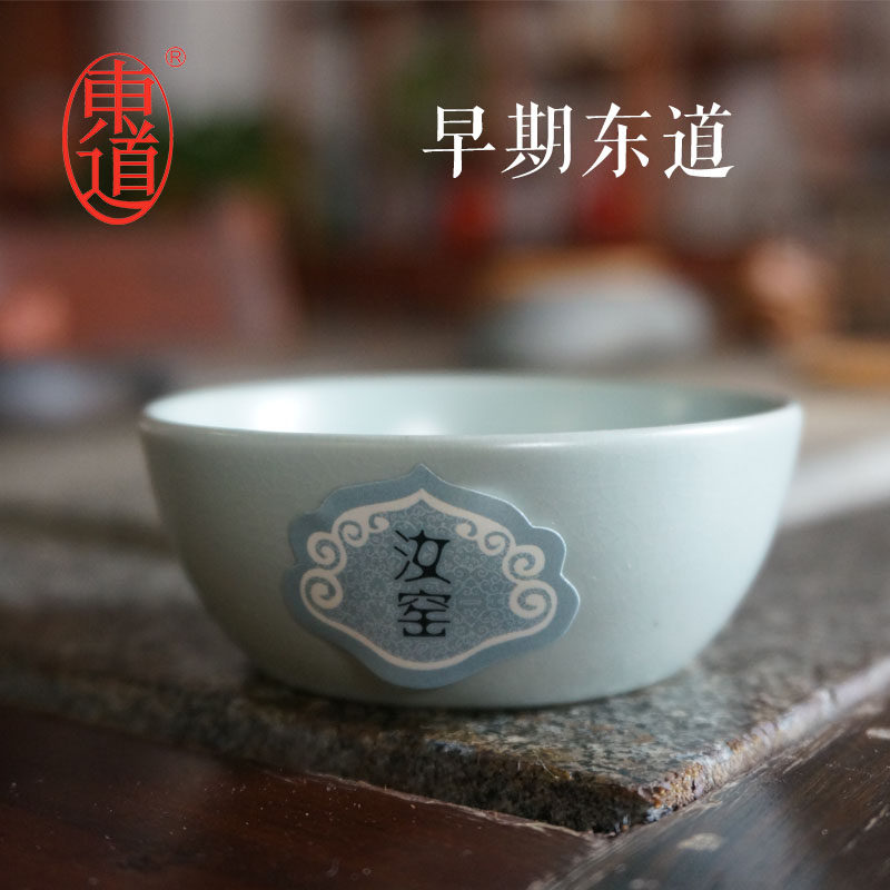 早期老款东道汝窑坐禅杯品杯汝瓷芝麻纹蝉翼纹金丝开片品杯包邮
