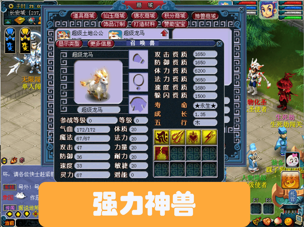 梦幻单机版西游pc电脑游戏18门派无限gm后台解压即玩经典怀旧版