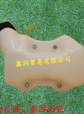 适用富世华543RBS打草机燃油箱胡斯华纳525RS割灌机割草油壶油桶