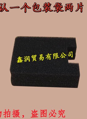 适用小松2300/603D/753绿篱机修枝剪海绵滤芯罗宾EC025修边机空滤