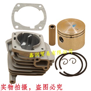 适用ECHO爱可CS-2511新大华251TS油锯缸体缸套气缸缸筒活塞环总成