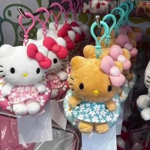 黑皮碎花泳圈HelloKitty小挂件毛绒玩具百搭可爱包包挂饰公仔礼品