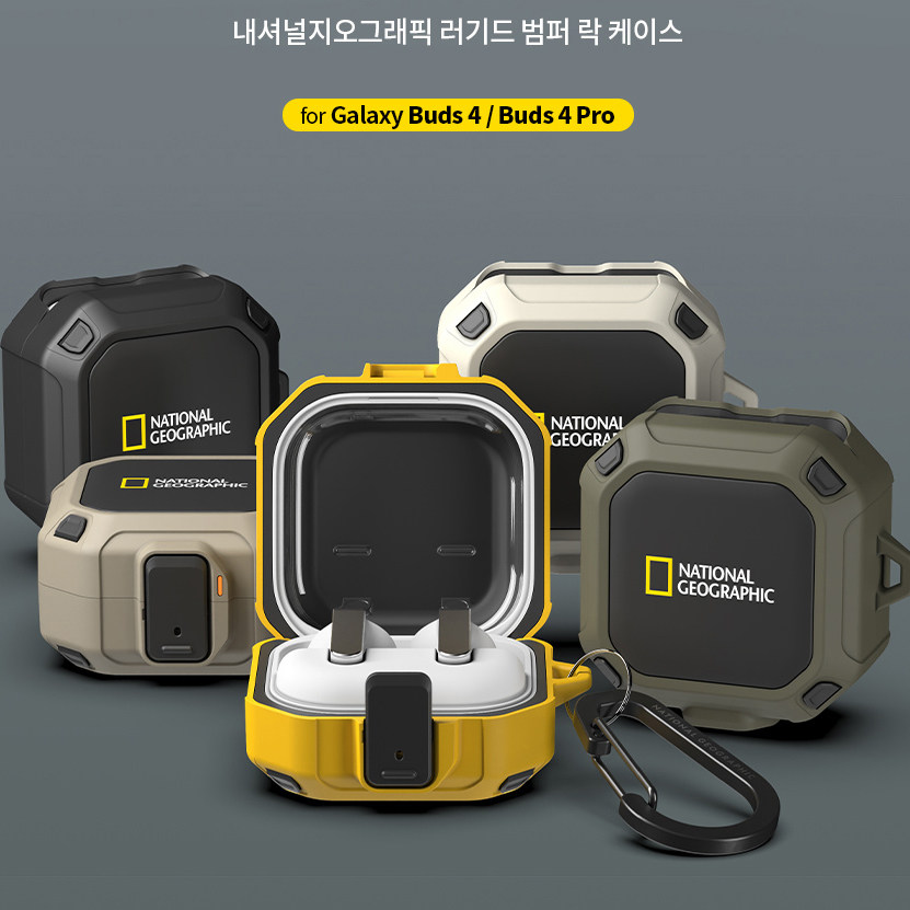 国家地理正版三星buds4pro耳机壳