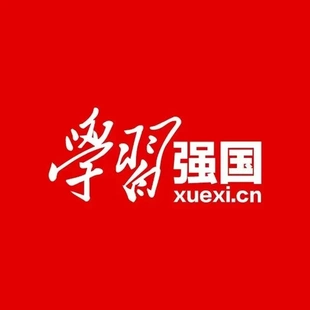 学习强国理论评级发稿宣发企业推广政务考核评论理论稿件好出便宜