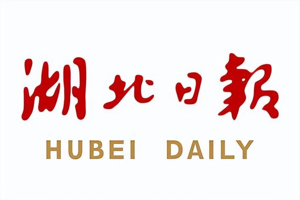 湖北日报首发荆楚网新闻稿件媒体宣发快速出稿宣传平台企业品牌