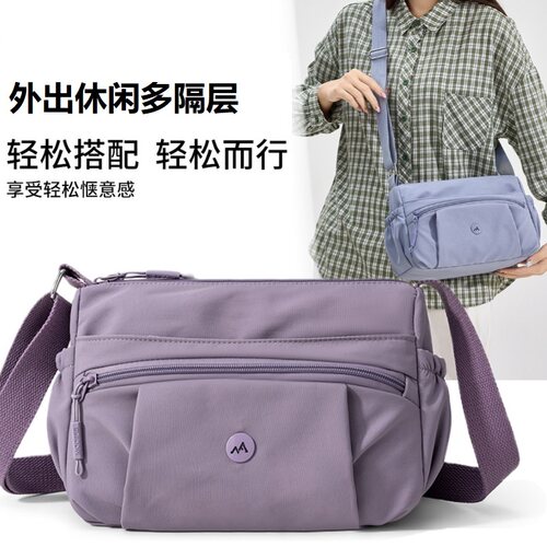 多隔层尼龙布中老年妈妈包休闲2026新款女士大容量单肩斜挎包通勤