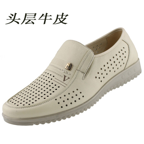 真皮米白色镂空透气中老年洞洞鞋