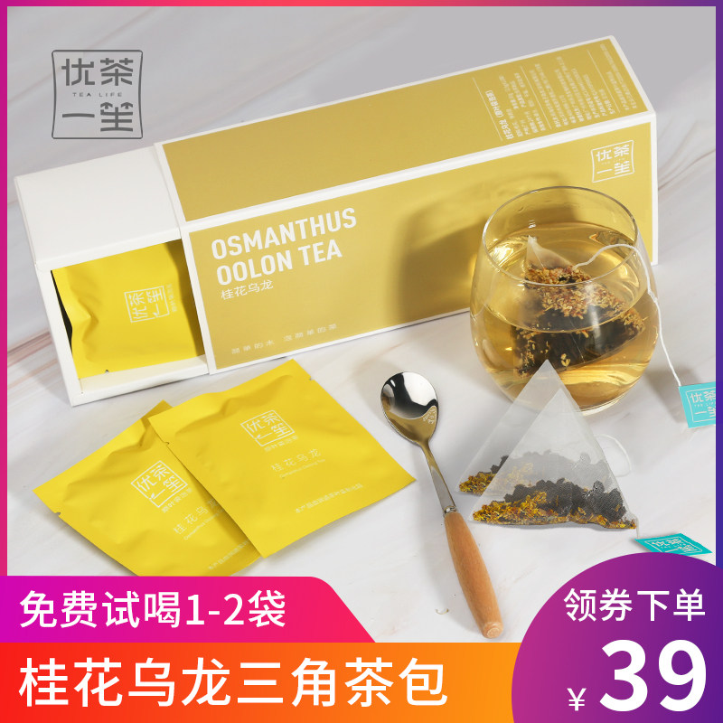 优茶一笙桂花乌龙茶组合花茶花草茶袋泡茶包三角茶包|msdalam kategori teh, alternatif/bunga/buah-buahan/pemprosesan semula teh, teh digabungkan - dari Buy2taobao.com untuk memberikan perkhidmatan ejen Taobao profesional membeli