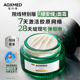 AOXMED瑷科缦多层修护焕颜面霜60g 5Ga超修面霜 瓶绿安缦面霜