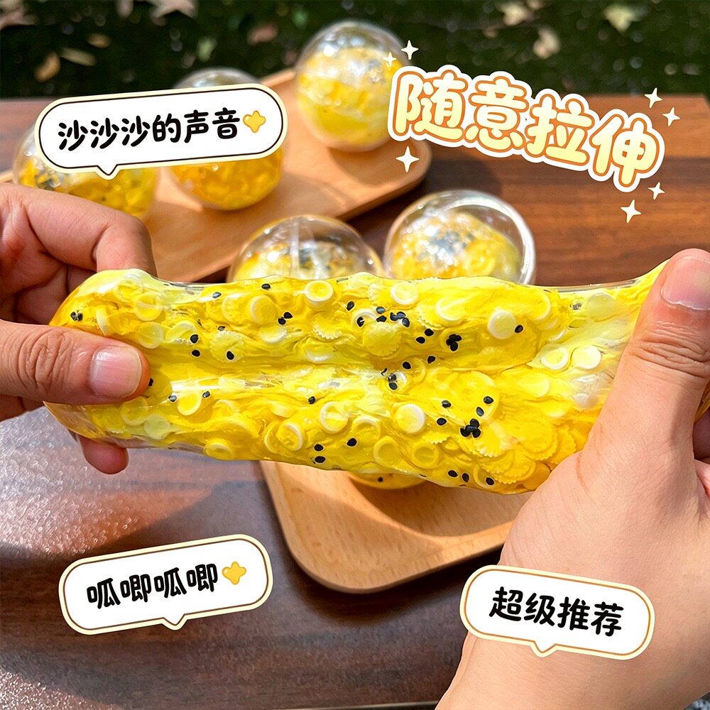 蛋黄酥积木手作球捏捏解压超软慢回弹送礼学生党减压神器办公玩具