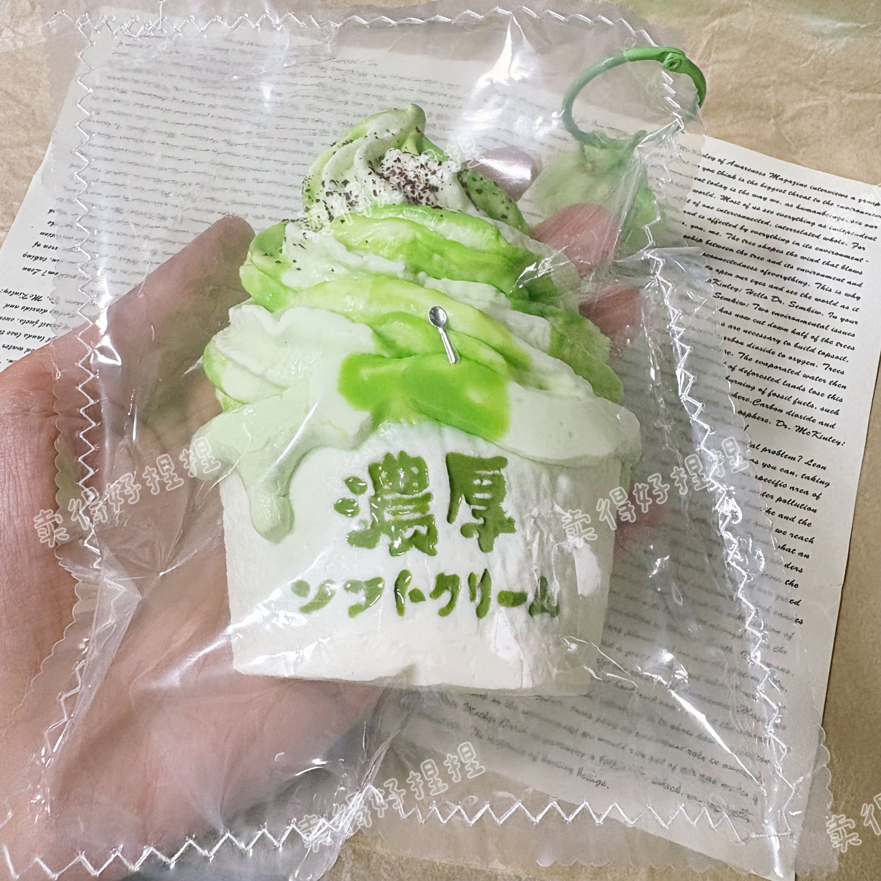 抹茶浓厚冰激凌捏捏解压超软慢回弹奶油泥食品级硅胶送礼减压玩具