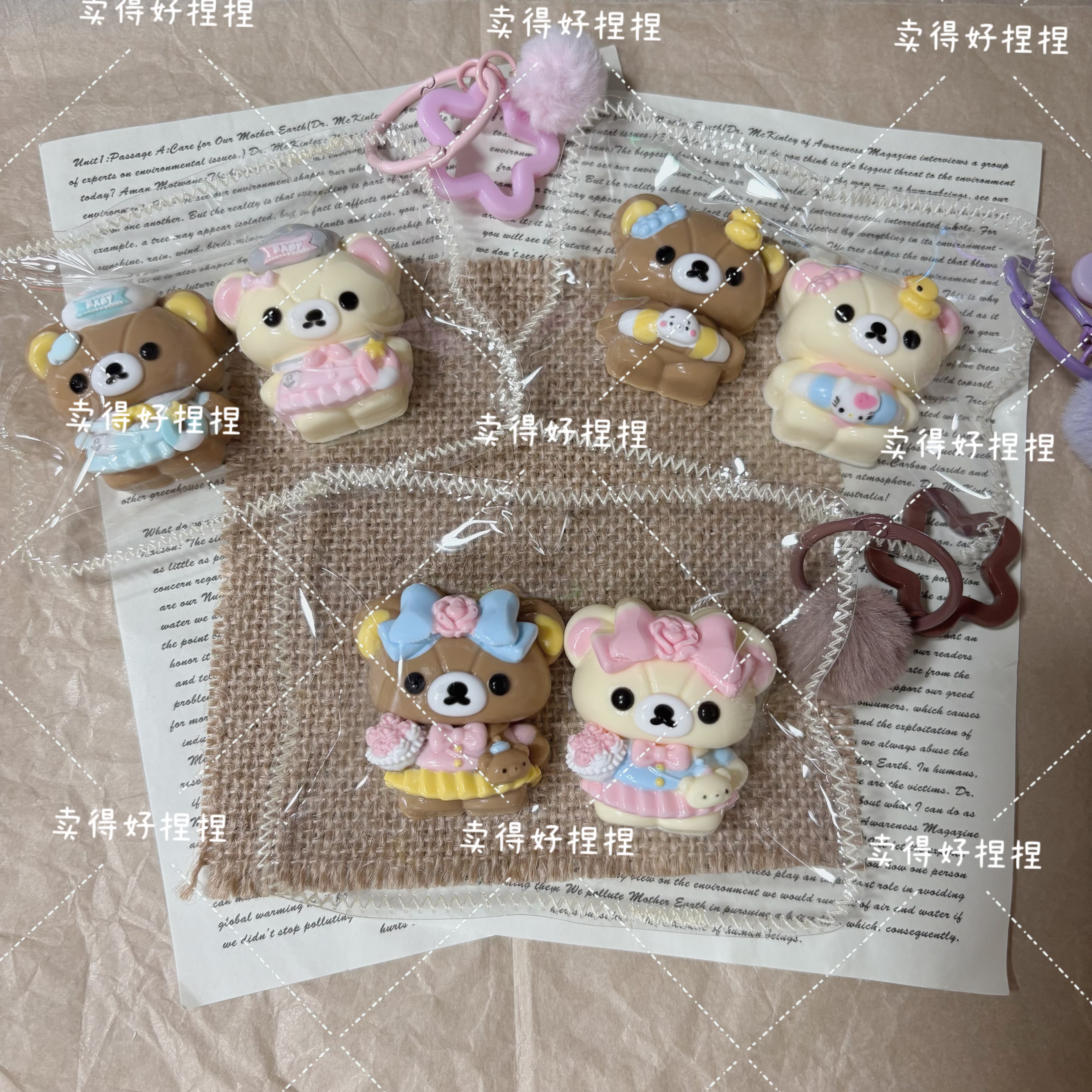 轻松熊捏捏包挂解压超软奶油泥慢回弹食品级硅胶高颜值减压女玩具