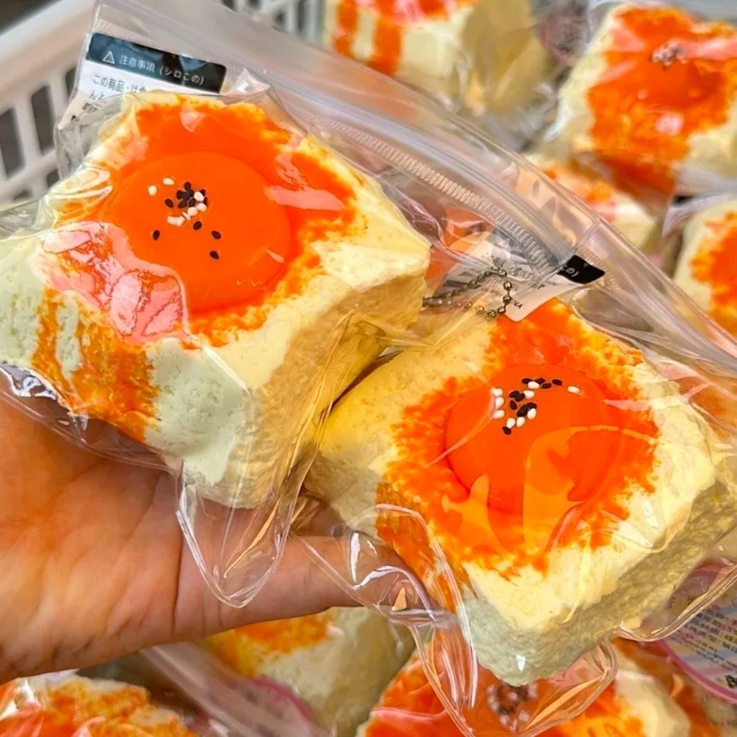 蛋黄淋酱吐司捏捏解压食品级硅胶平价水感爆浆超软小红书同款玩具