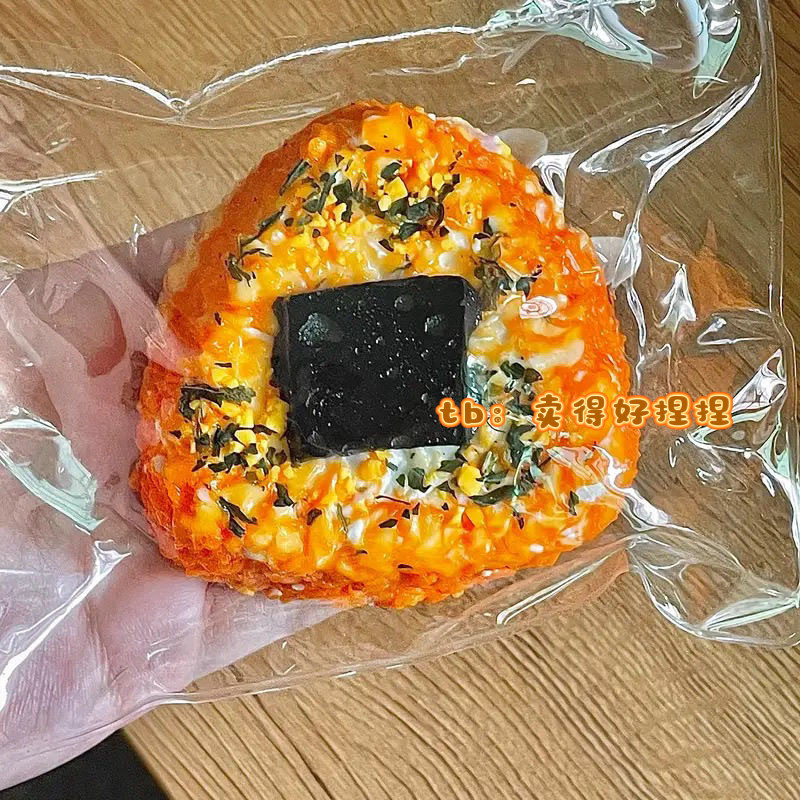 碎碎粒饭团捏捏乐海苔饭团创意解压神器手工食品级硅胶大学生玩具