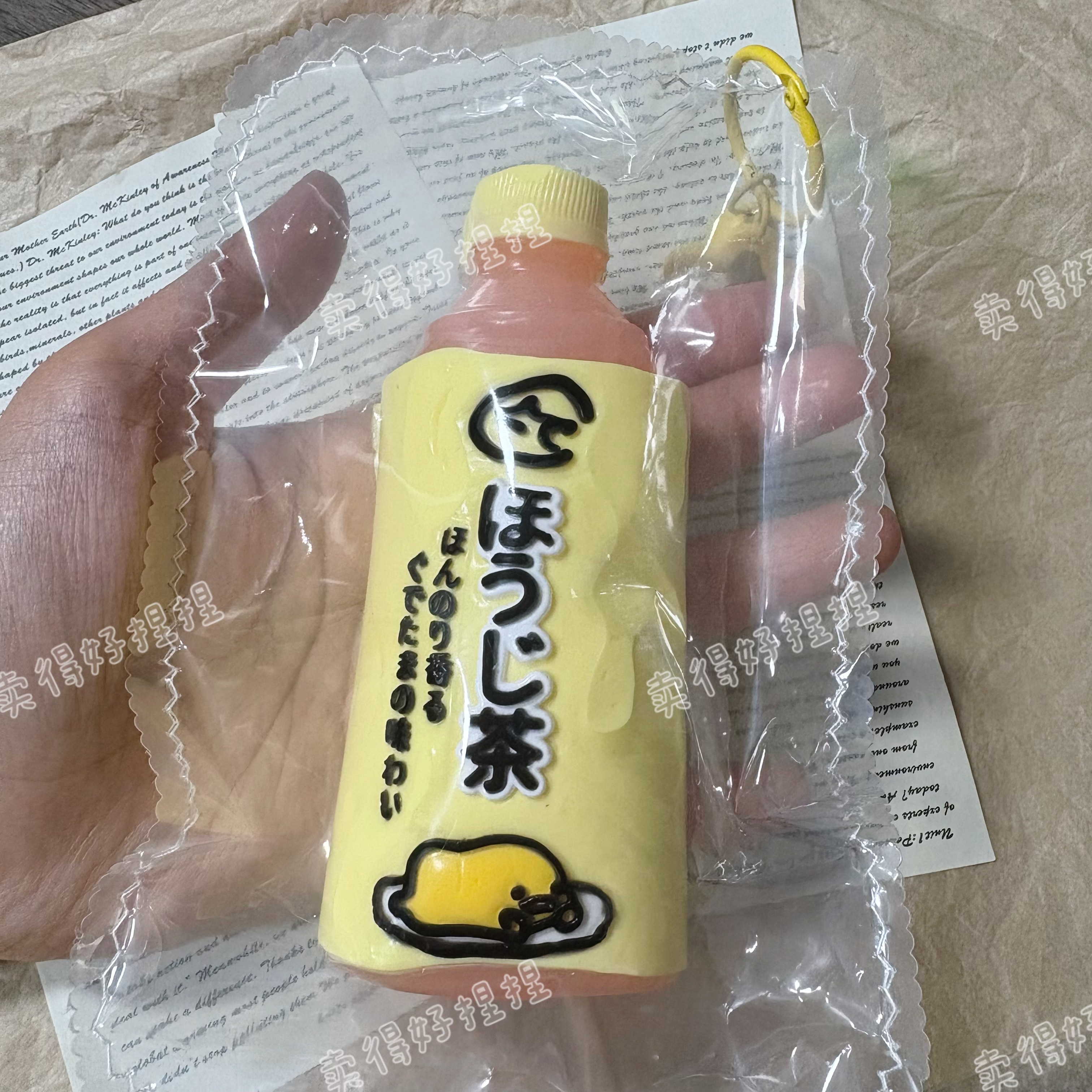 懒蛋蛋茶捏捏解压超软慢回弹泥感食品级硅胶仿真食玩送礼减压玩具