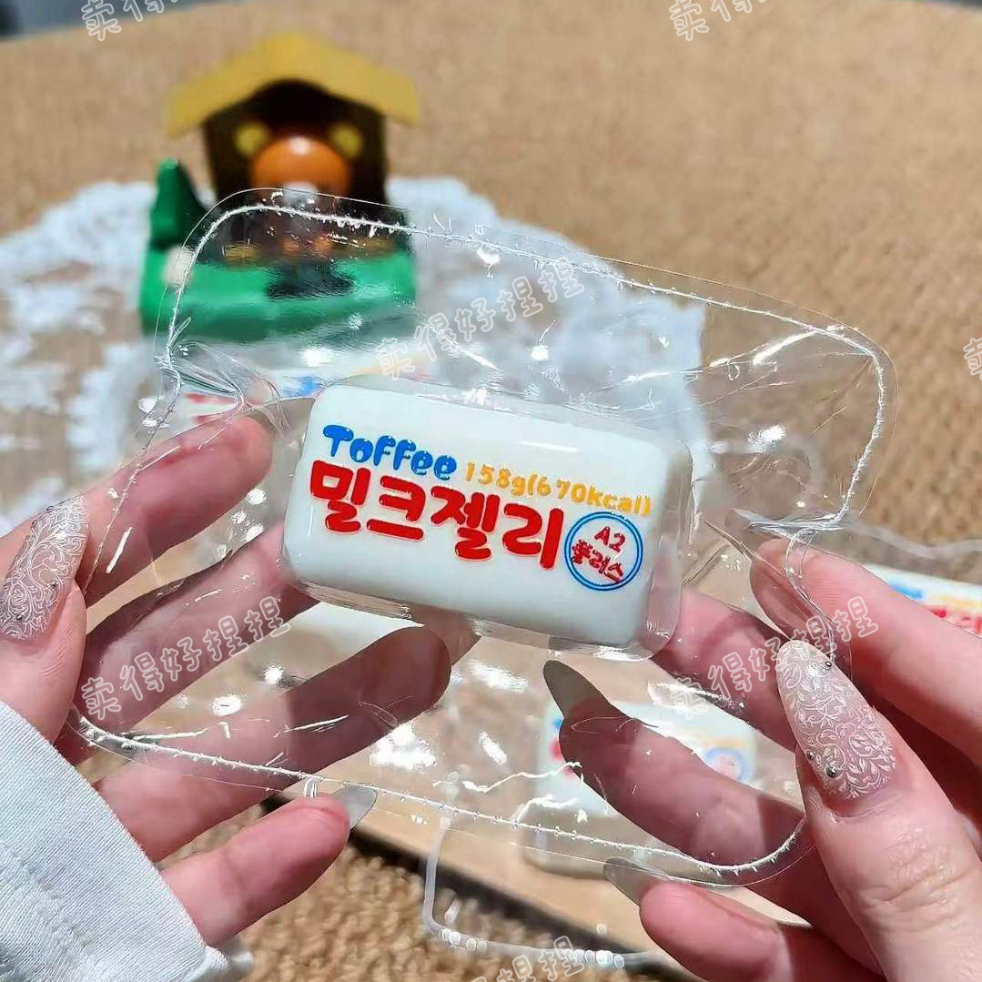 牛奶糖捏捏解压超软慢回弹食品级硅胶仿真食玩减压学生党送礼玩具