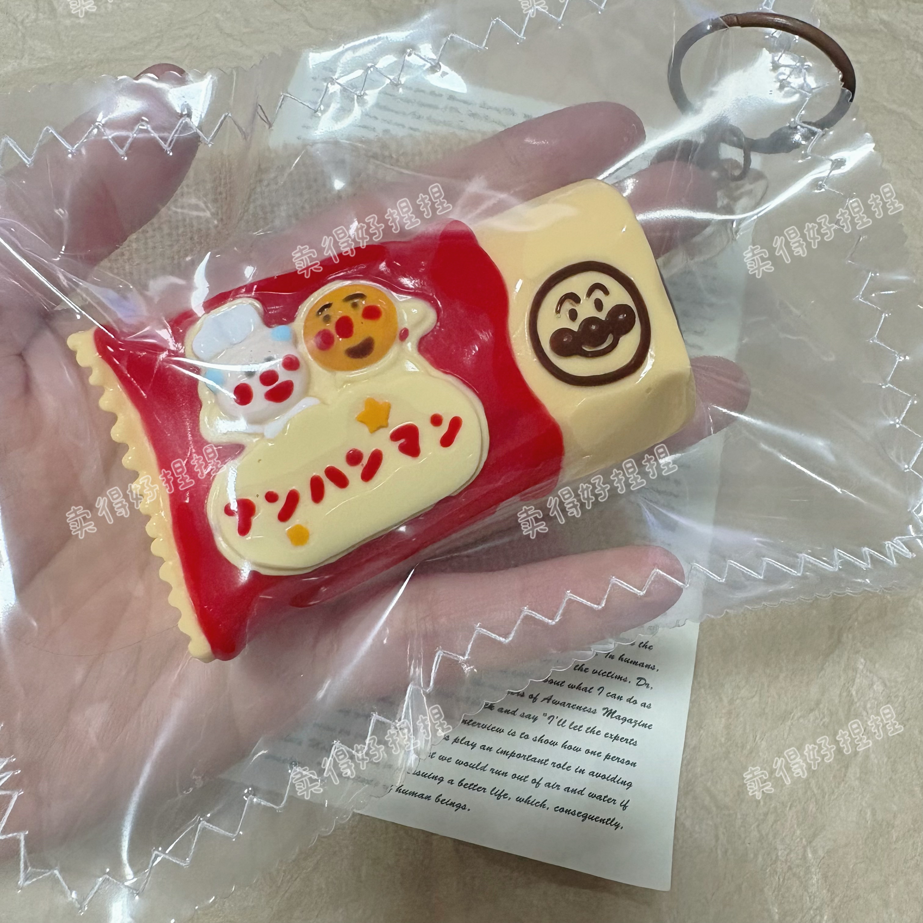 面包超人瑞士卷捏捏解压超软慢回弹食品级硅胶送礼减压学生党玩具
