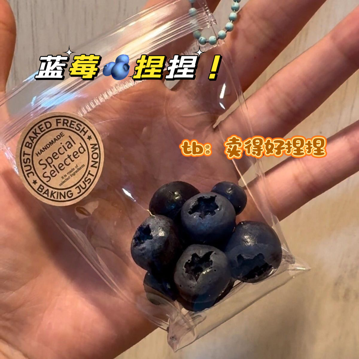 解压仿真蓝莓迷你水果袋捏捏乐草莓猕猴桃捏捏超软粘袋烂泥款捏捏