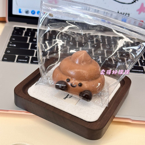 创意JC便便捏捏减压食品级硅胶慢回弹超软烂泥解压神器平价女玩具