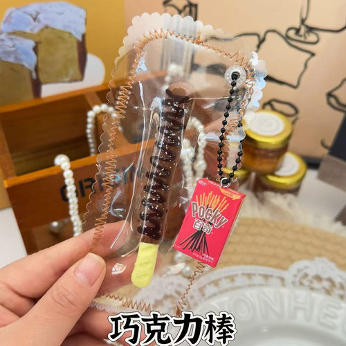 牛奶棒捏捏奶油泥超软慢回弹食品级硅胶仿真食玩减压神器学生玩具