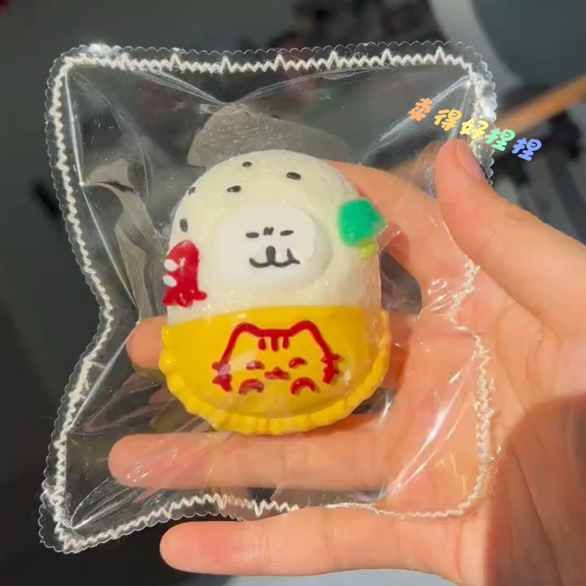 自嘲熊蛋包饭捏捏解压慢回弹奶油泥超软食品级硅胶搞怪减压女玩具