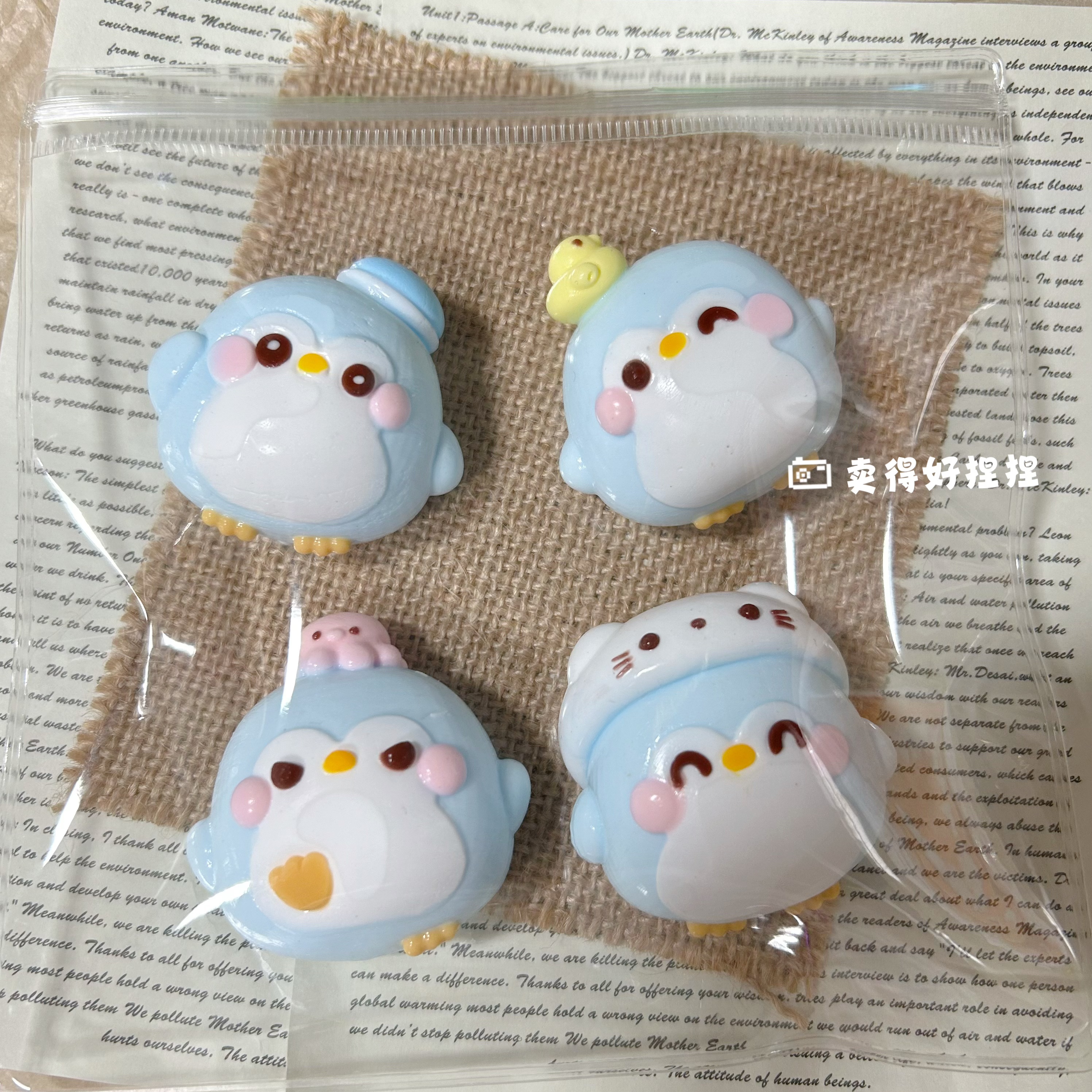 可爱企鹅四连捏捏解压超软奶油泥爆浆慢回弹食品级硅胶学生党玩具