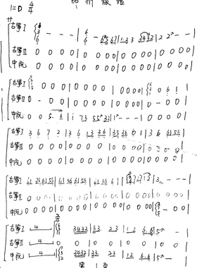 加州旅馆画心古筝二重奏中阮明月天涯古筝笛子天高云淡琵琶中阮谱