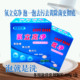 氧立克净活性氧清洁颗粒快速清除油污茶具地板氧泡泡多用途清洗剂