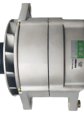 6L350-20柳汽 发电机JFZ2972Y1-A L30L2-3701100A八槽70A 28V