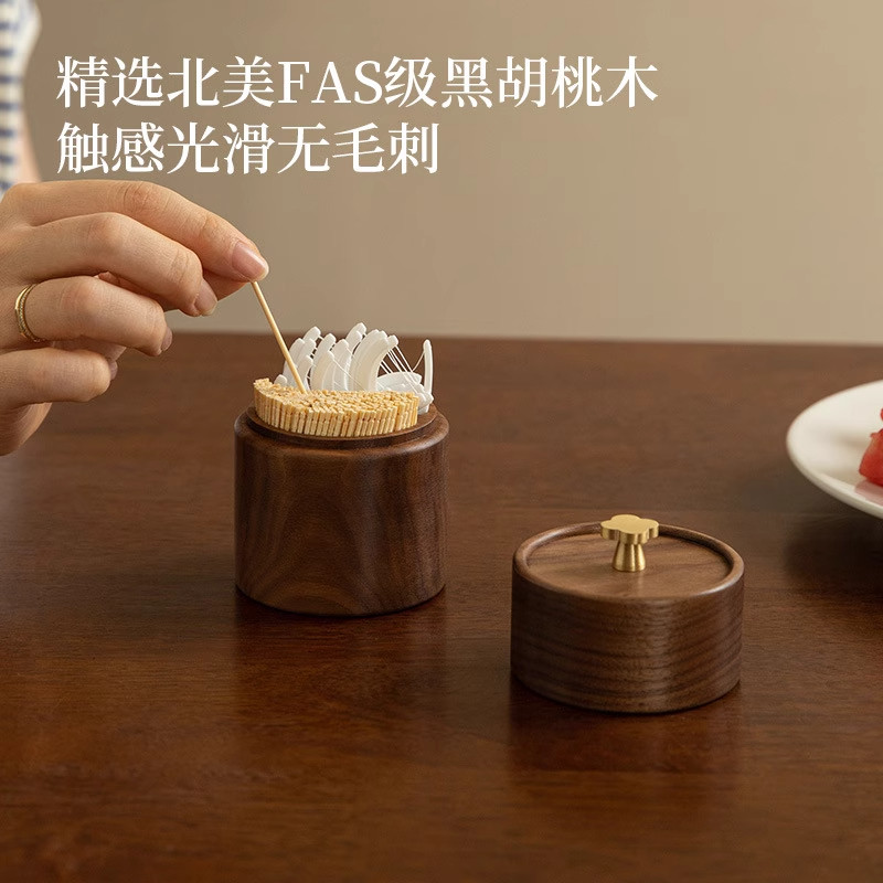 胡桃木质牙签盒家用客厅茶几创意牙签筒牙线棉签收纳盒防尘牙签罐,收纳整理,牙签盒,淘宝优惠券,粉丝福利购,淘宝优惠卷