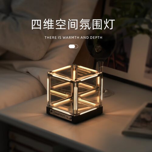 左马四维空间电竞氛围灯桌面摆件