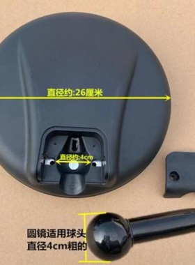 解放J6P前圆镜JH6前下视镜J6L照地镜补盲镜J6车头反光