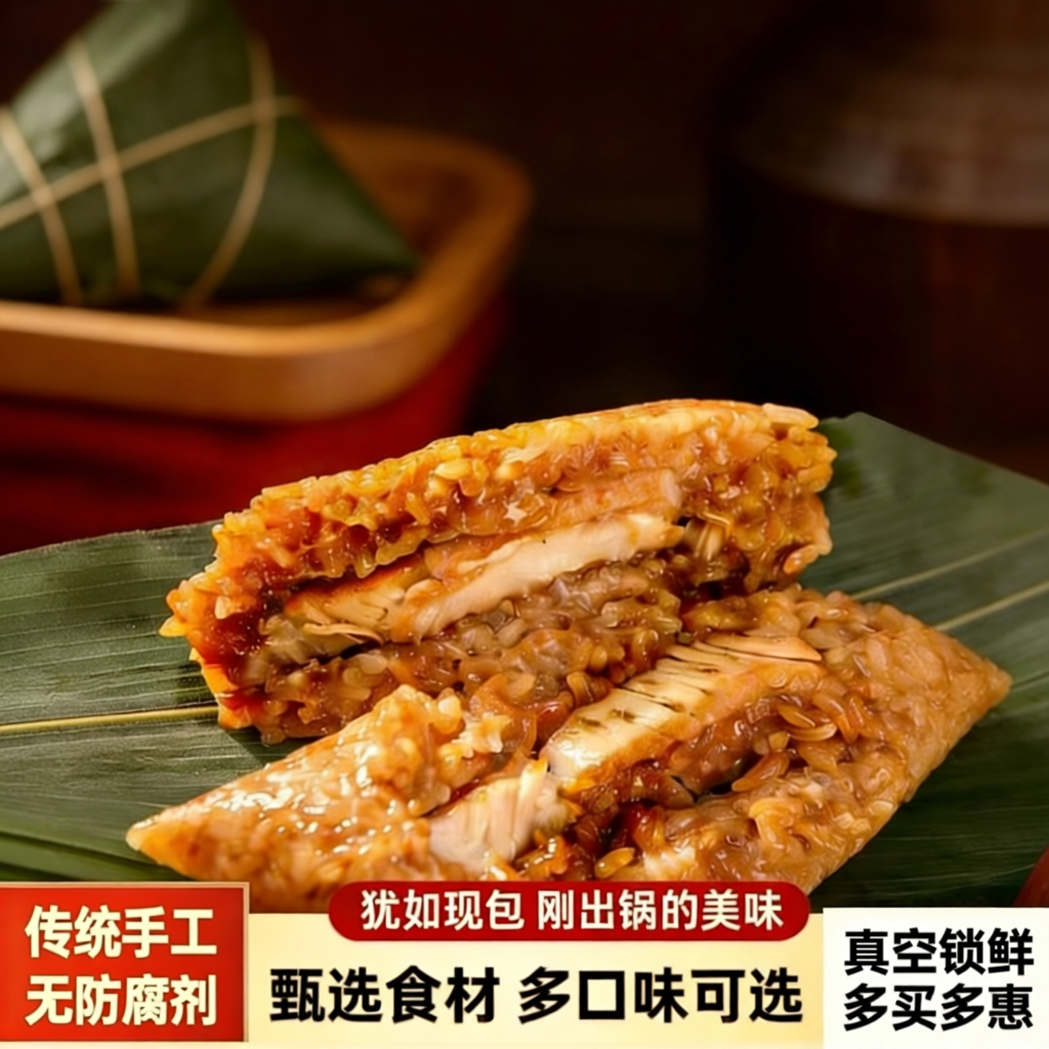 霸王棕蛋黄大肉鲜肉粽真空大粽子五花鲜肉粽早餐速食端午传统粽子