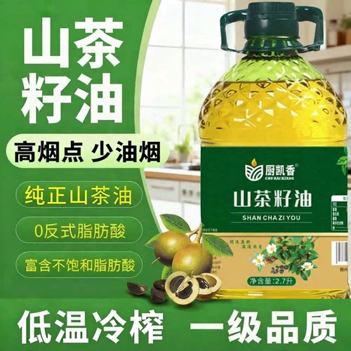 物理压榨纯茶油食用植物油无添加