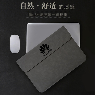 商务保护套book14寸配件e 二合一平板笔记本电脑包pu皮12.6寸男士 适用华为MatePad Pro内胆包12.2英寸2025新款