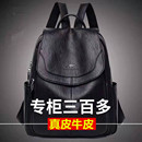时尚 新款 百搭软皮牛皮质感大容量旅游包 真皮双肩包女2025夏季 正品