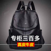 正品 百搭软皮牛皮质感大容量旅游包 时尚 真皮双肩包女2025夏季 新款