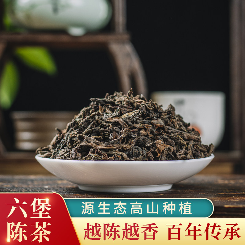 六堡茶黑茶坭兴陶罐装槟榔香500g