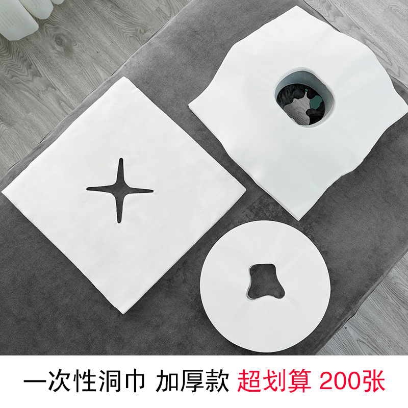 美容院一次性无纺布洞巾