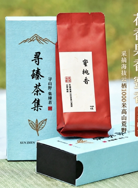 寻臻茶集武夷山高山荒野正山小种红茶 蜜桃香花果蜜香12g独立2泡
